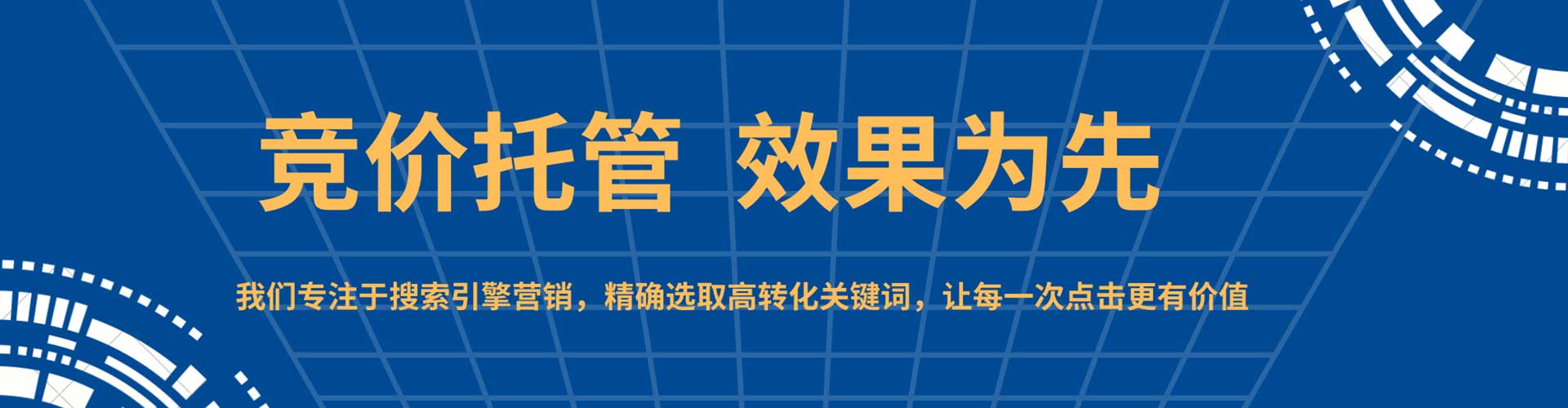 甘南百度推广排名