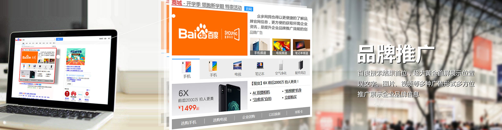 甘南如何做sem