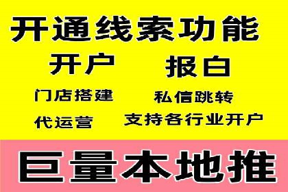 案例分享：SEM如何优化搜索引擎排名